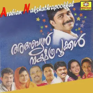 Arabian Nakshathrapookkal image