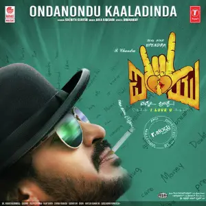 Ondanondu Kaaladinda (From I Love You) 