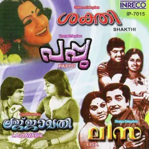 Paau  Lisa  Lajjavathi  Shakthi image