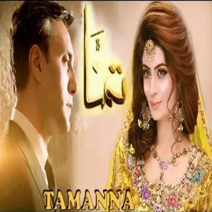 Tamanna (From Tamanna) image