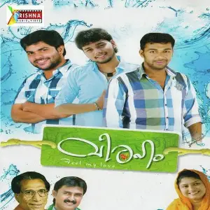 Viraham image