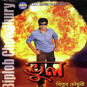Bhul image