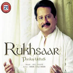 Rukhsaar image