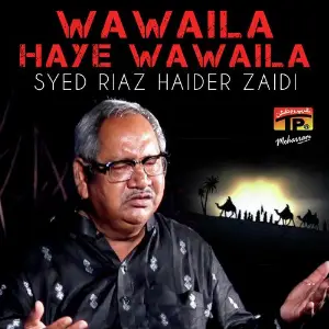 Wawaila Haye Wawaila image
