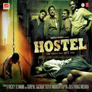 Hostel image