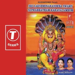 Sri Lakshminarasimha Swamy Suprabhatham Karavalambum image