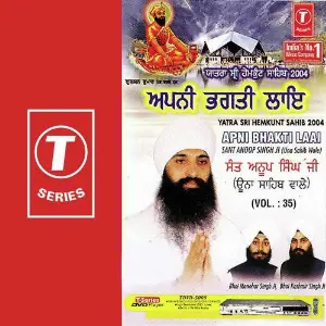 Yatra Sri Hemkunt Sahib0 Apni Bhakti Laai (Vol. 35) image