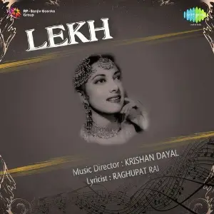 Lekh image