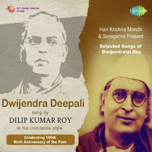 Dwijendra Deepali - Dilip Kumar Roy Vol. 2 image