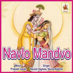 Navlo Mandvo image