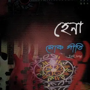 Hena image
