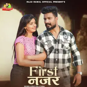 First Najar image