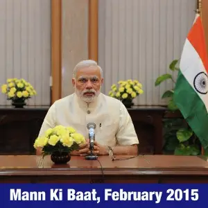 Mann Ki Baat - Feb. 2015 image