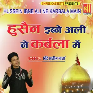 Hussein Ibne Ali Ne Karbala Main image