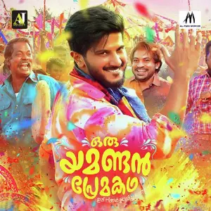 Oru Yamandan Premakadha image