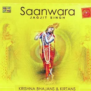 Saanwara - Krishna Bhajan N Kirtan - Jagjit Singh image