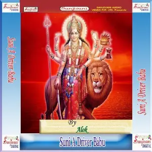 Suni a Driver Babu image