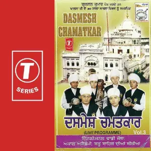Dasmesh Chamatkar (Vol. 3) image