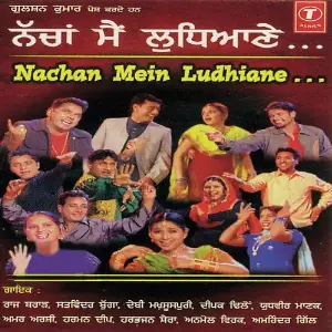 Nachan Mein Ludhiane image