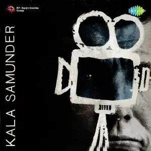 Kala Samundar image