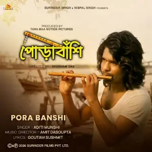 Pora Banshi image