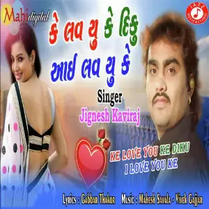 Ke Love You ke Diku I Love You Ke image