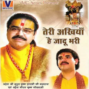 Teri Ankiyan Hai Jaadu Bhari image