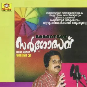 Sargolsavu Vol- Two image