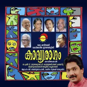 Kavyaragam ( Poem) image