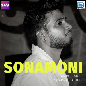 Jomunaro Tire Bosi Amrit Tanti, Swarnali Aideu