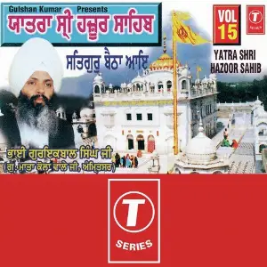 Satgur Baitha Aage image