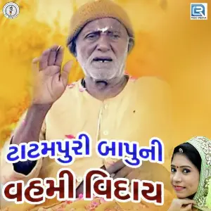 Tatampuri Bapu Ni Vahmi Viday image