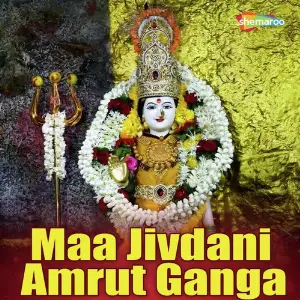 Maa Jivdani Amrut Ganga image