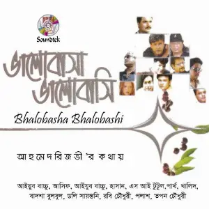 Bhalobasha Bhalobashi image