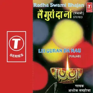 Radha Swami Bhajan-Lei Guran Da Nau image