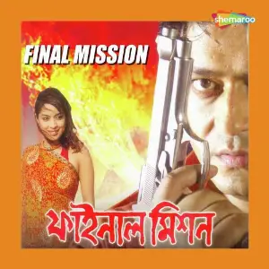 Final Mission image