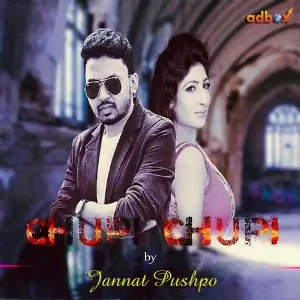 Chupi Chupi image