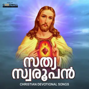 Sathya Swaroopan Anoop Antony