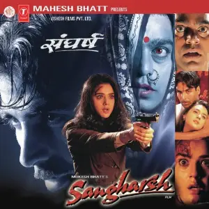 Sangharsh image