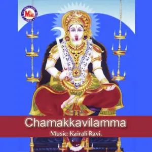 Chamakkavilamma image