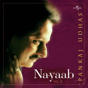 Na-Yaab image