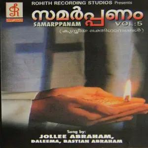 Samarpanam image