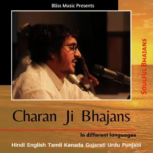 Charan Ji Bhajans image