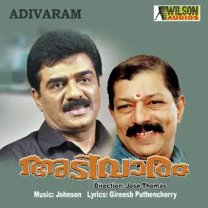 Adivaram image
