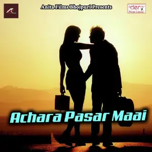 Achara Pasar Maai image