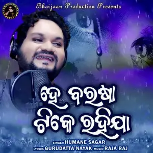 He Barasha Tike Rahija image