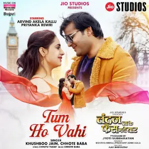Tum Ho Vahi (From London Jake Phans Gaye Yaar) image