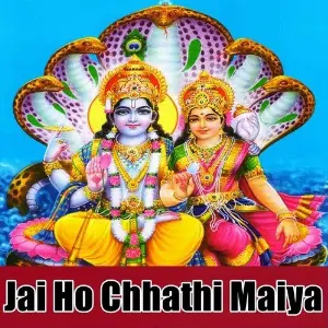 Jai Ho Chhathi Maiya image