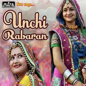 Unchi Rabaran image