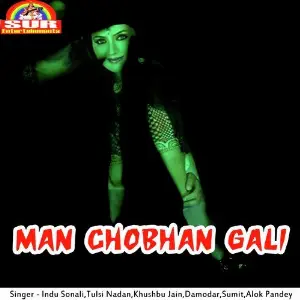 Man Chobhan Gali image